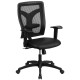 Galaxy High Back Designer Back Task Chair with Adjustable Height Arms and Padded Leather Seat